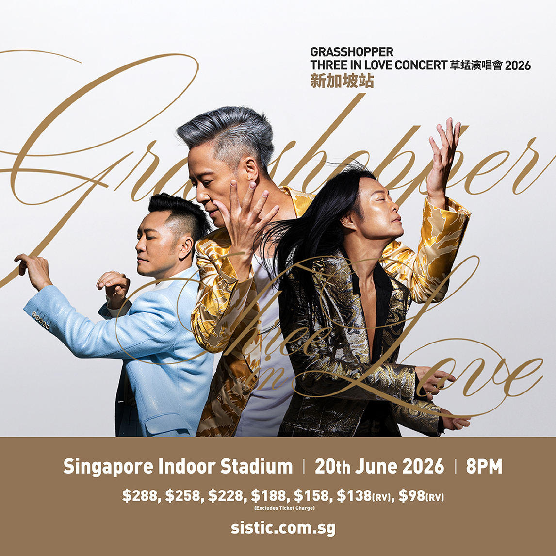 GRASSHOPPER THREE IN LOVE CONCERT 草蜢演唱会2026》- 新加坡站
