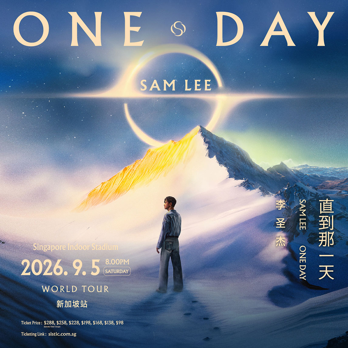 Sam Lee「One Day」 World Tour - Singapore 李圣杰「One Day 直到那