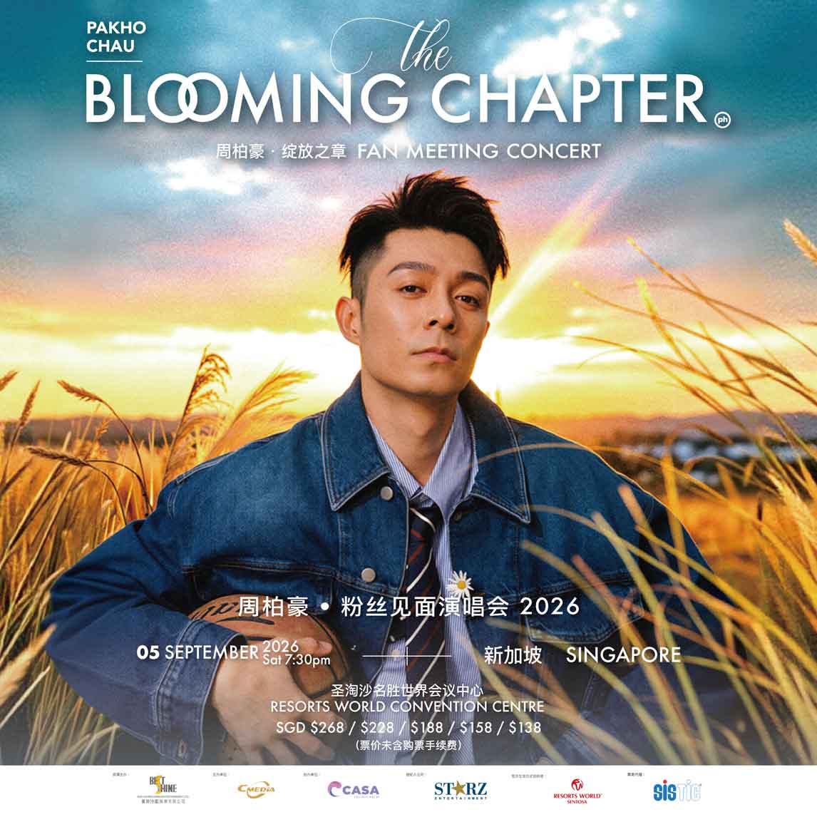 周柏豪·THE BLOOMING CHAPTER绽放之章粉丝见面演唱会- 新加坡站PAKHO